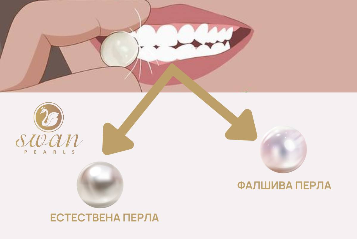 Обеци с перли - как да разберем дали перлите са истински?