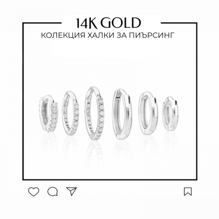 Пиърсинг за ушите халка с камъче - жълто злато 585