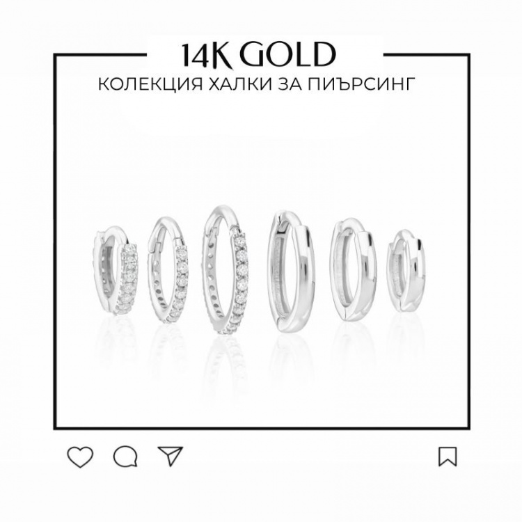 Пиърсинг за ушите халка с камъче - жълто злато 585