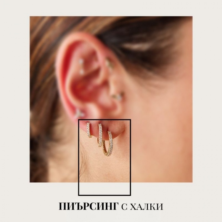 Пиърсинг за ушите халка с камъче - жълто злато 585